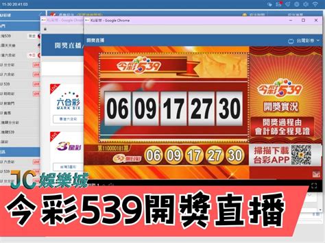 539五不出|今彩539開獎號查詢